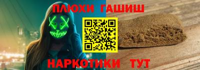 ПСИЛОЦИБИНОВЫЕ ГРИБЫ Балаково