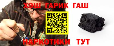 ПСИЛОЦИБИНОВЫЕ ГРИБЫ Балаково