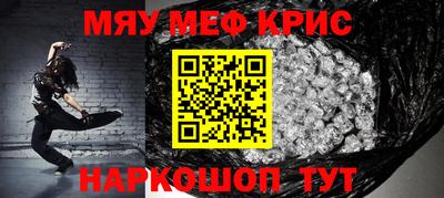 spice Апрелевка