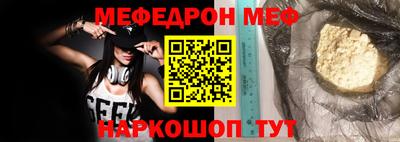 spice Апрелевка