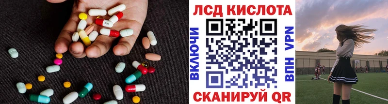 даркнет сайт  мега рабочий сайт  LSD-25 экстази кислота  Бердск 