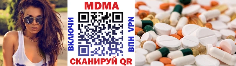 МДМА молли  Бердск 