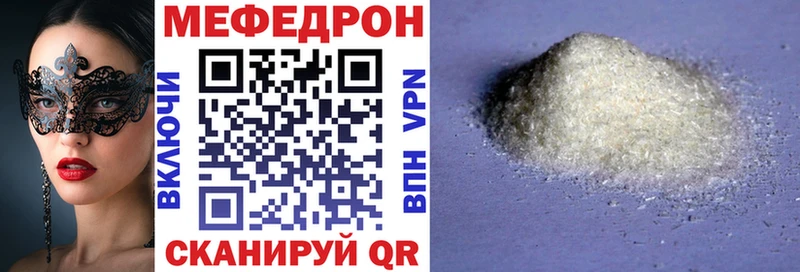 Меф mephedrone  хочу   Бердск 