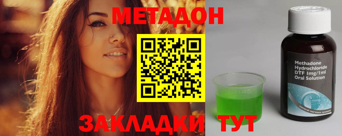 Бердск  ГАШИШ  МДМА  Меф МЯУ МЯУ   КЕТАМИН  Бошки Шишки  ГАШИШ  Alpha PVP СК кристаллы 