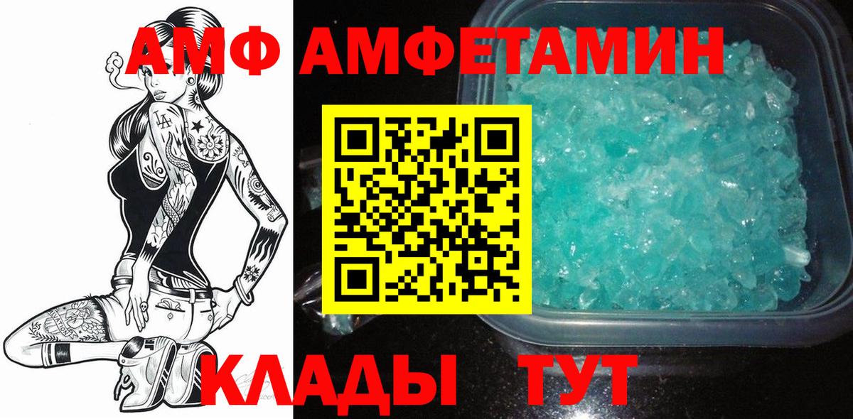 Бердск  МЕТАМФЕТАМИН мет  МЕТАМФЕТАМИН мет  Вход с VPN 
