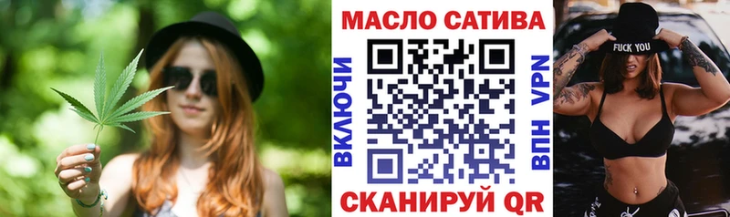 где найти   Бердск  Дистиллят ТГК вейп 