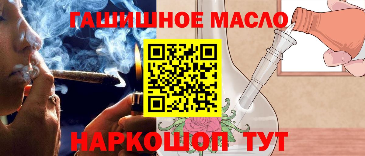 Дистиллят ТГК вейп с тгк  купить  цена  Бердск  ТГК вейп с тгк  Вход с VPN 