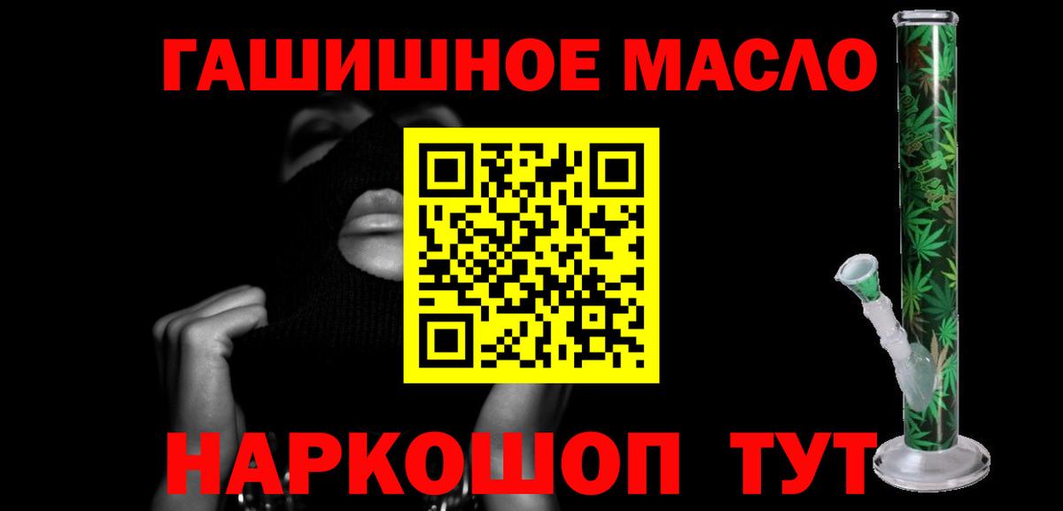 ТГК Wax Бердск