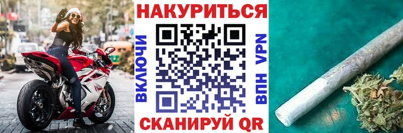 ОМГ ОМГ зеркало  Бердск  Конопля White Widow 