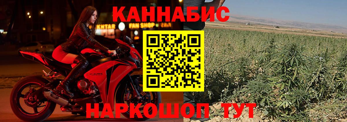 Каннабис White Widow  МАРИХУАНА THC 21%  Бердск  Вход с VPN  Конопля Bruce Banner  Канабис AK-47 